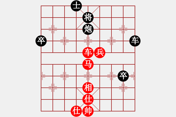 象棋棋譜圖片：XX - 步數(shù)：90 