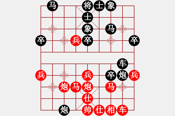 象棋棋譜圖片：青城莫愁(月將)-負(fù)-踏雪中無(wú)痕(月將) - 步數(shù)：30 