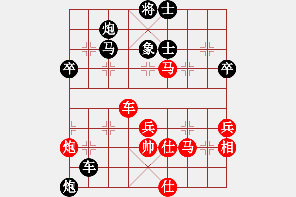 象棋棋譜圖片：青城莫愁(月將)-負(fù)-踏雪中無(wú)痕(月將) - 步數(shù)：60 