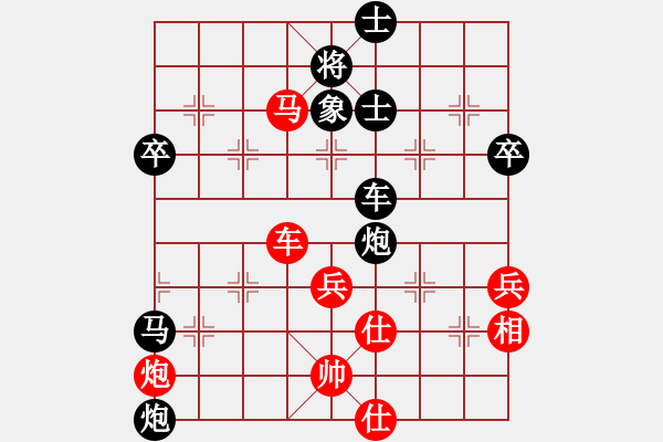 象棋棋譜圖片：青城莫愁(月將)-負(fù)-踏雪中無(wú)痕(月將) - 步數(shù)：82 