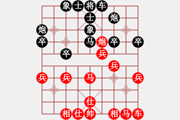 象棋棋譜圖片：神仙魚(yú)(6段)-負(fù)-獨(dú)自來(lái)偷歡(7段) - 步數(shù)：30 