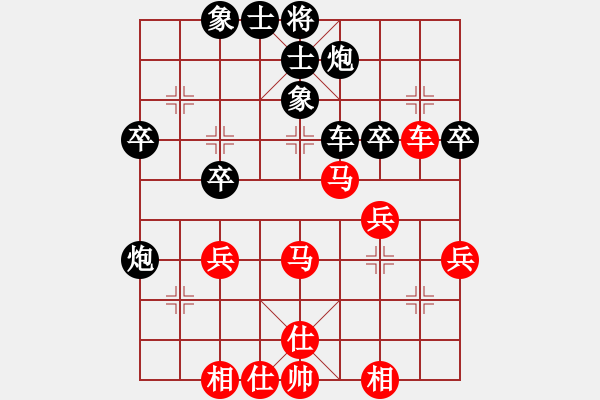 象棋棋譜圖片：神仙魚(yú)(6段)-負(fù)-獨(dú)自來(lái)偷歡(7段) - 步數(shù)：40 