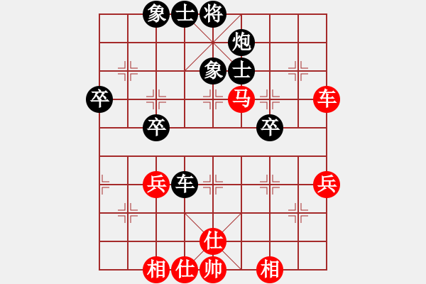 象棋棋譜圖片：神仙魚(yú)(6段)-負(fù)-獨(dú)自來(lái)偷歡(7段) - 步數(shù)：50 