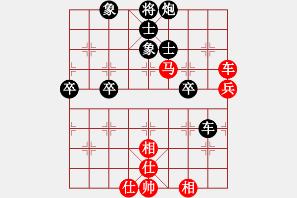 象棋棋譜圖片：神仙魚(yú)(6段)-負(fù)-獨(dú)自來(lái)偷歡(7段) - 步數(shù)：60 