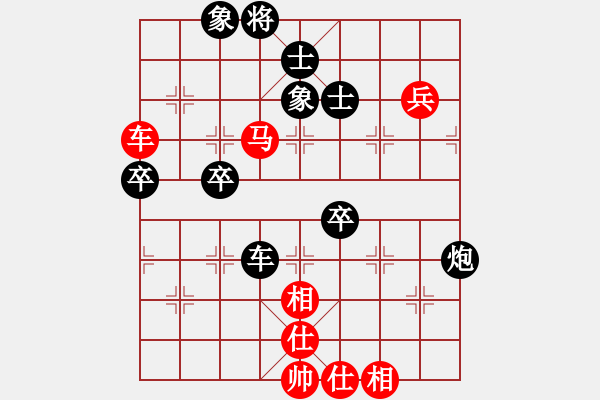 象棋棋譜圖片：神仙魚(yú)(6段)-負(fù)-獨(dú)自來(lái)偷歡(7段) - 步數(shù)：76 