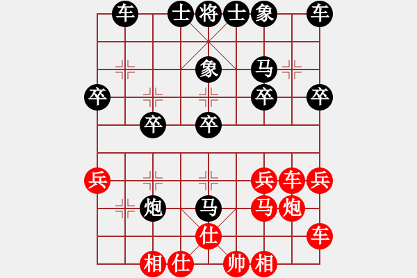 象棋棋谱图片：林中贵 先负 黄运兴 - 步数：30 