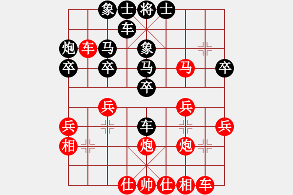 象棋棋譜圖片：珍珍明明晟(4段)-勝-林州之星(月將) - 步數(shù)：30 