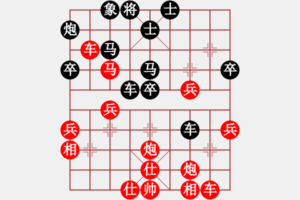 象棋棋譜圖片：珍珍明明晟(4段)-勝-林州之星(月將) - 步數(shù)：40 