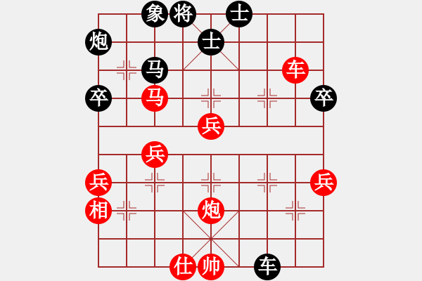 象棋棋譜圖片：珍珍明明晟(4段)-勝-林州之星(月將) - 步數(shù)：50 