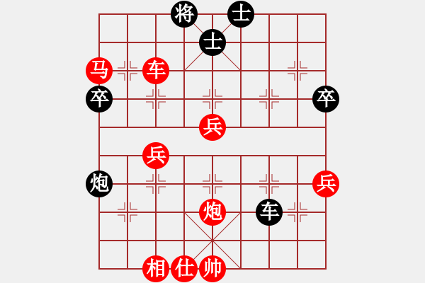 象棋棋譜圖片：珍珍明明晟(4段)-勝-林州之星(月將) - 步數(shù)：59 