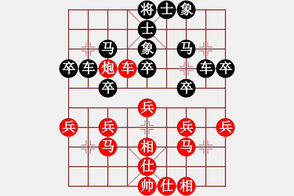 象棋棋譜圖片：千島雅(無極)-負(fù)-皓龍(電神) - 步數(shù)：30 