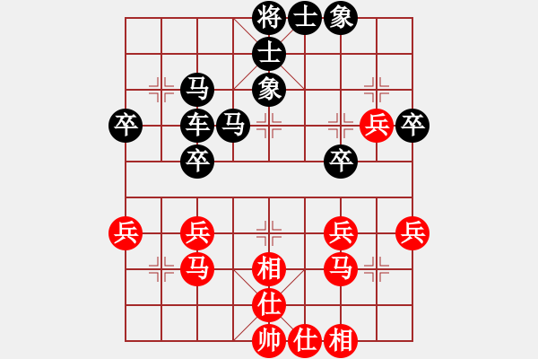 象棋棋譜圖片：千島雅(無極)-負(fù)-皓龍(電神) - 步數(shù)：40 