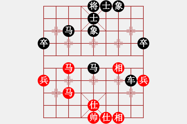 象棋棋譜圖片：千島雅(無極)-負(fù)-皓龍(電神) - 步數(shù)：50 