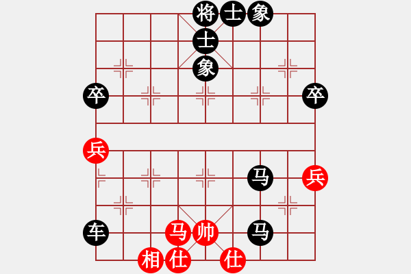 象棋棋譜圖片：千島雅(無極)-負(fù)-皓龍(電神) - 步數(shù)：70 