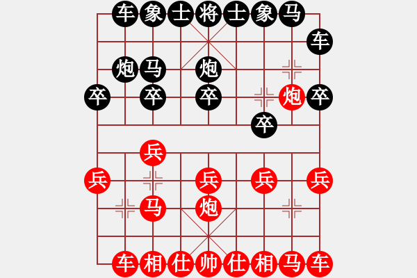 象棋棋譜圖片：★棋壇尊者★[407612993] -VS- 全興招待所[1371245209] - 步數(shù)：10 