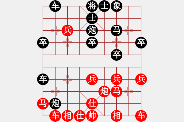 象棋棋譜圖片：★棋壇尊者★[407612993] -VS- 全興招待所[1371245209] - 步數(shù)：30 