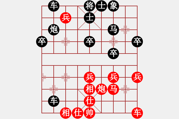 象棋棋譜圖片：★棋壇尊者★[407612993] -VS- 全興招待所[1371245209] - 步數(shù)：36 