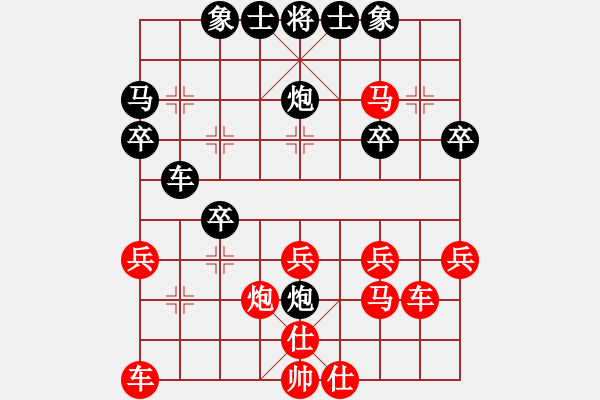 象棋棋譜圖片：乙子(1段)-負(fù)-xqahzcls(6級) - 步數(shù)：30 