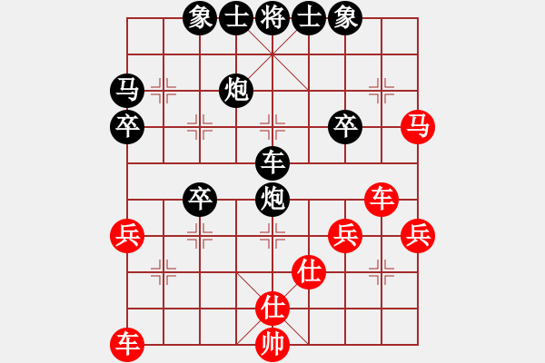 象棋棋譜圖片：乙子(1段)-負(fù)-xqahzcls(6級) - 步數(shù)：40 