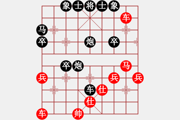 象棋棋譜圖片：乙子(1段)-負(fù)-xqahzcls(6級) - 步數(shù)：50 