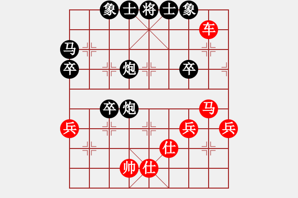 象棋棋譜圖片：乙子(1段)-負(fù)-xqahzcls(6級) - 步數(shù)：56 