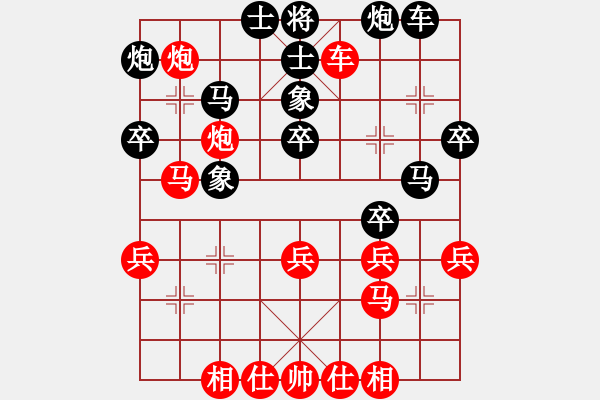 象棋棋譜圖片：五六炮過(guò)河車對(duì)平飽兌車 變9 - 步數(shù)：37 