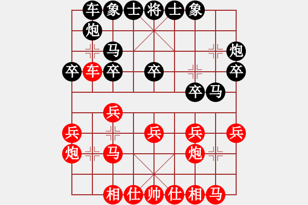 象棋棋谱图片：2018第六届温岭杯国手赛谢靖先胜赵旸鹤3 - 步数：20 