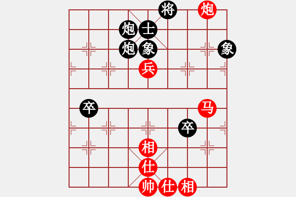 象棋棋譜圖片：范國鄉(xiāng) - 阮成保 (4) - 步數(shù)：100 