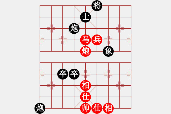 象棋棋譜圖片：范國鄉(xiāng) - 阮成保 (4) - 步數(shù)：120 