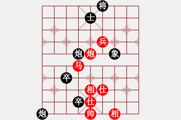 象棋棋譜圖片：范國鄉(xiāng) - 阮成保 (4) - 步數(shù)：130 