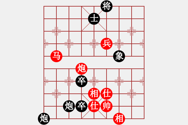 象棋棋譜圖片：范國鄉(xiāng) - 阮成保 (4) - 步數(shù)：140 