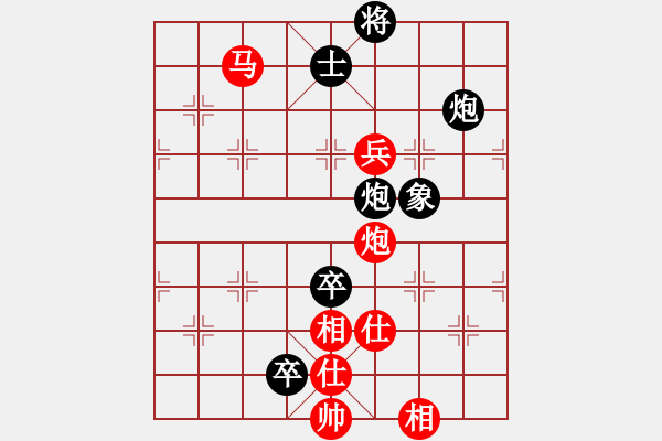 象棋棋譜圖片：范國鄉(xiāng) - 阮成保 (4) - 步數(shù)：150 