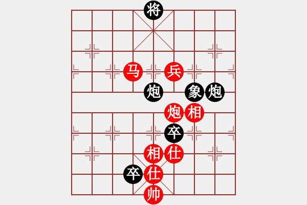 象棋棋譜圖片：范國鄉(xiāng) - 阮成保 (4) - 步數(shù)：160 