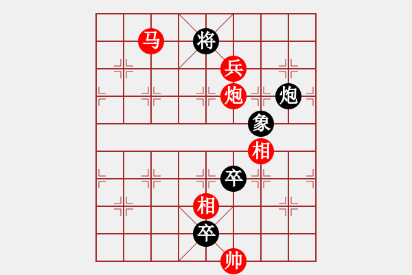 象棋棋譜圖片：范國鄉(xiāng) - 阮成保 (4) - 步數(shù)：170 