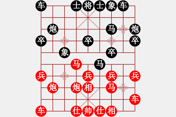 象棋棋譜圖片：范國鄉(xiāng) - 阮成保 (4) - 步數(shù)：20 