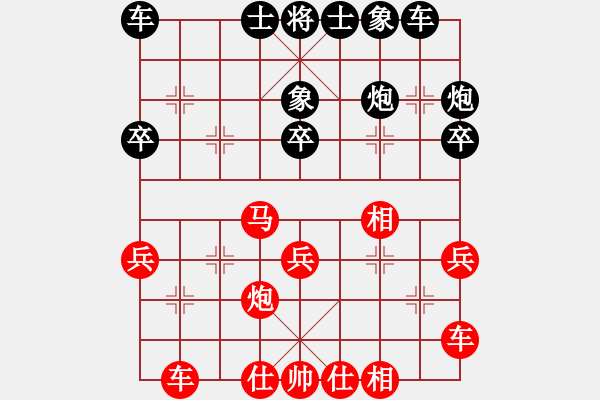 象棋棋譜圖片：范國鄉(xiāng) - 阮成保 (4) - 步數(shù)：30 