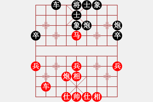 象棋棋譜圖片：范國鄉(xiāng) - 阮成保 (4) - 步數(shù)：40 