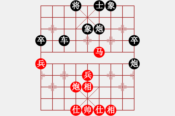 象棋棋譜圖片：范國鄉(xiāng) - 阮成保 (4) - 步數(shù)：50 