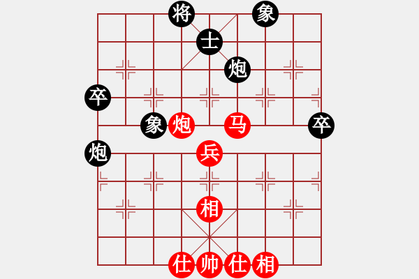 象棋棋譜圖片：范國鄉(xiāng) - 阮成保 (4) - 步數(shù)：60 