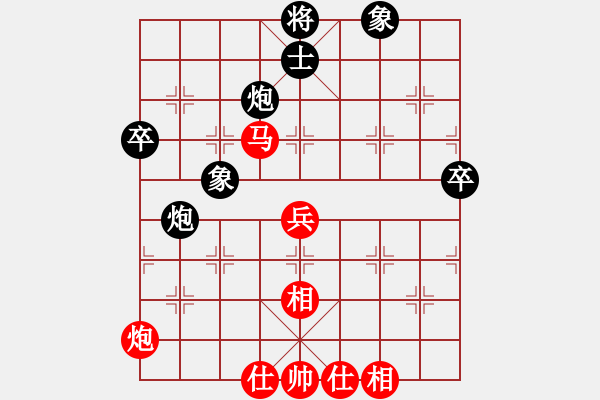 象棋棋譜圖片：范國鄉(xiāng) - 阮成保 (4) - 步數(shù)：70 