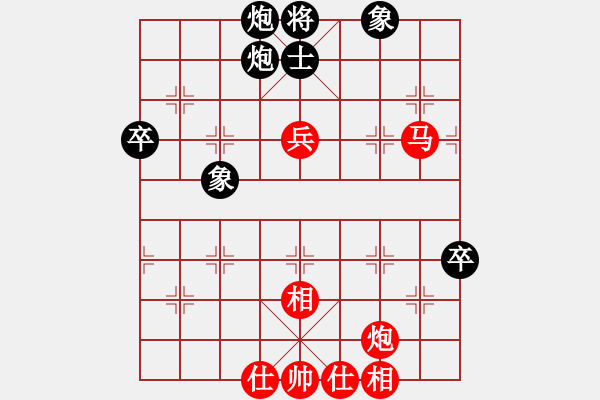 象棋棋譜圖片：范國鄉(xiāng) - 阮成保 (4) - 步數(shù)：80 