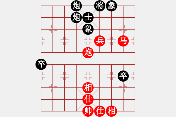 象棋棋譜圖片：范國鄉(xiāng) - 阮成保 (4) - 步數(shù)：90 