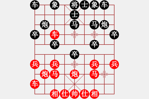 象棋棋譜圖片：2020.4.5.4三分鐘包干后勝劉軍 - 步數：20 