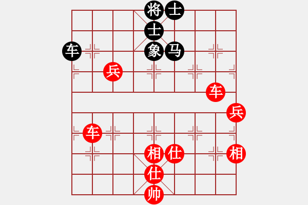 象棋棋譜圖片：棋局-r313p74 - 步數(shù)：40 