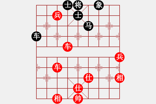 象棋棋譜圖片：棋局-r313p74 - 步數(shù)：50 