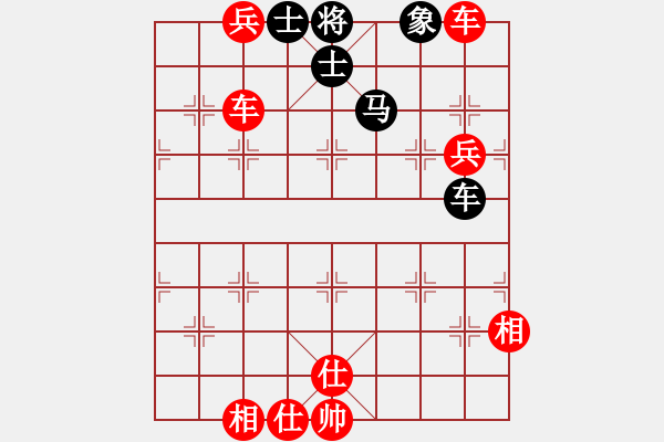 象棋棋譜圖片：棋局-r313p74 - 步數(shù)：70 