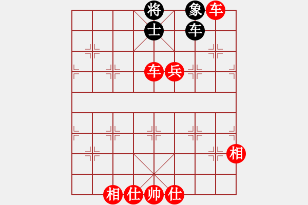 象棋棋譜圖片：棋局-r313p74 - 步數(shù)：90 