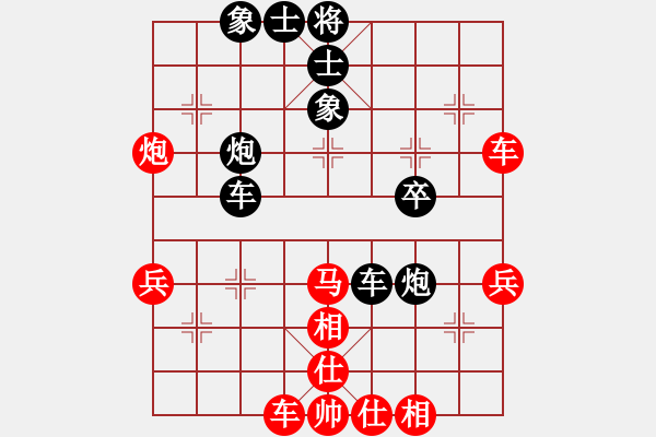 象棋棋譜圖片：【非凡華彩】精英々雷 和 奇門☆戰(zhàn)神03號 - 步數(shù)：50 