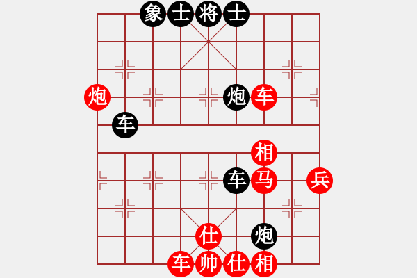 象棋棋譜圖片：【非凡華彩】精英々雷 和 奇門☆戰(zhàn)神03號 - 步數(shù)：70 