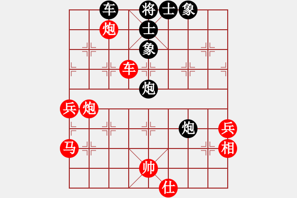 象棋棋譜圖片：道士的藝術(shù)(天罡)-勝-軟件下棋(無極) - 步數(shù)：100 